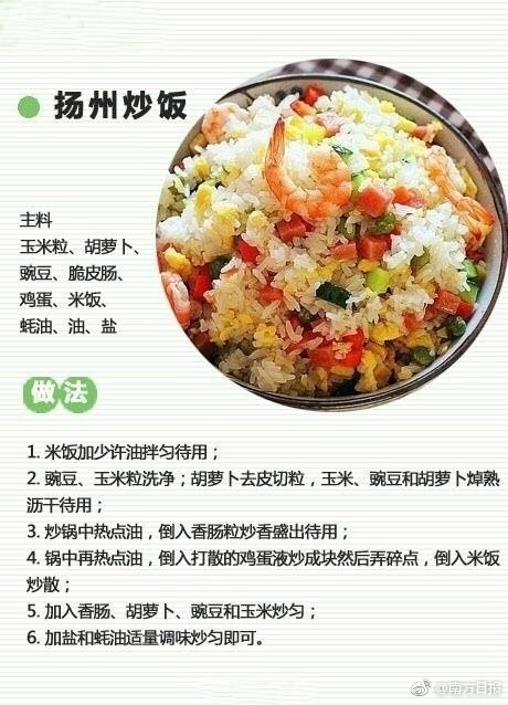 油氣月度研報 | 看沙特阿美加倉中國市場