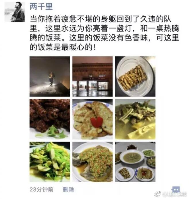 油氣月度研報 | 看沙特阿美加倉中國市場