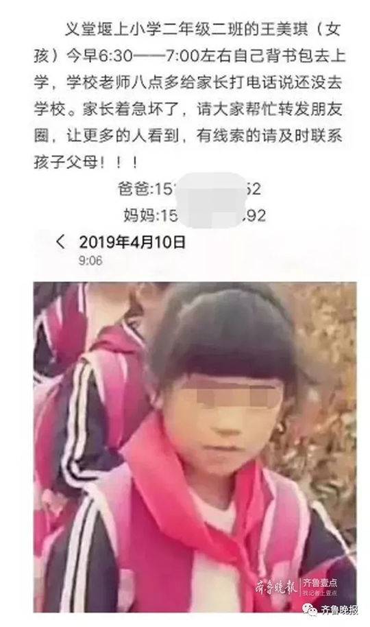 賈玲：高情商，一個人的終極性感