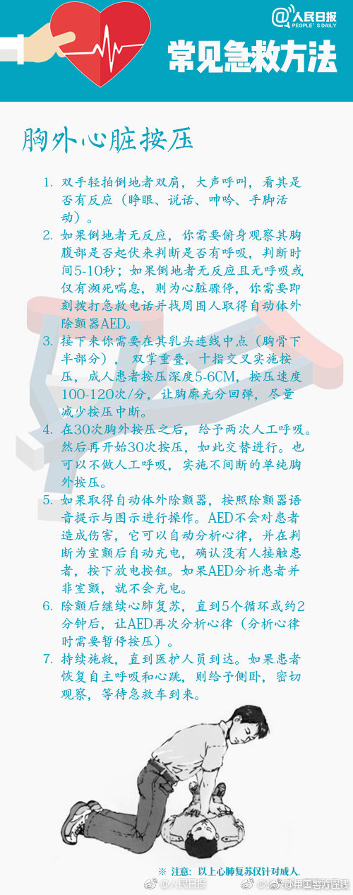 法國鐵路推新舉措：速度更快價格更低 售票點更多