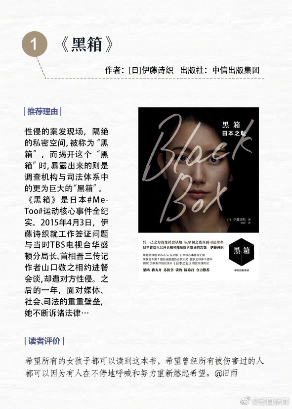 江西調電價：大工業(yè)用電降0.63分/千瓦時